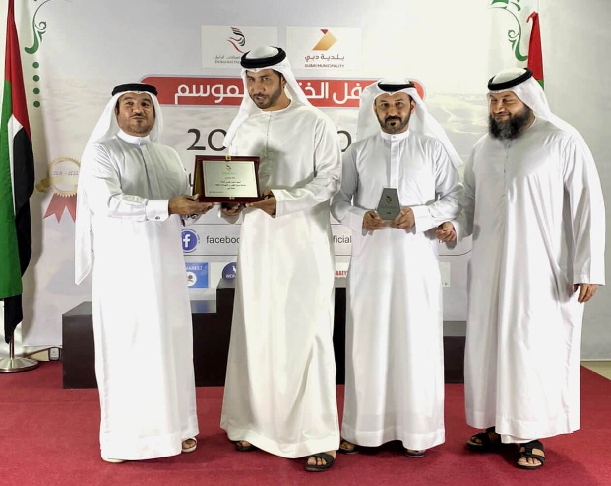 Dubai Racing Pigeon Club