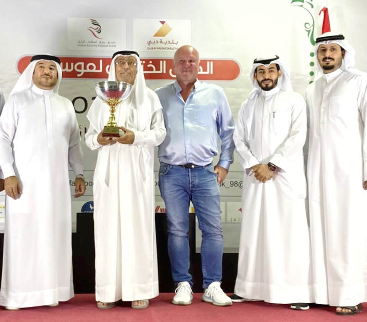 Dubai Racing Pigeon Club