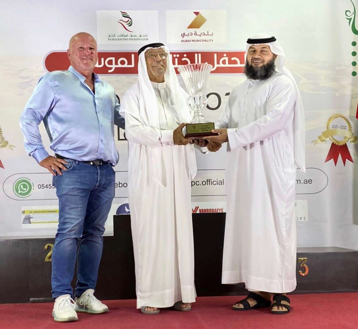 Dubai Racing Pigeon Club