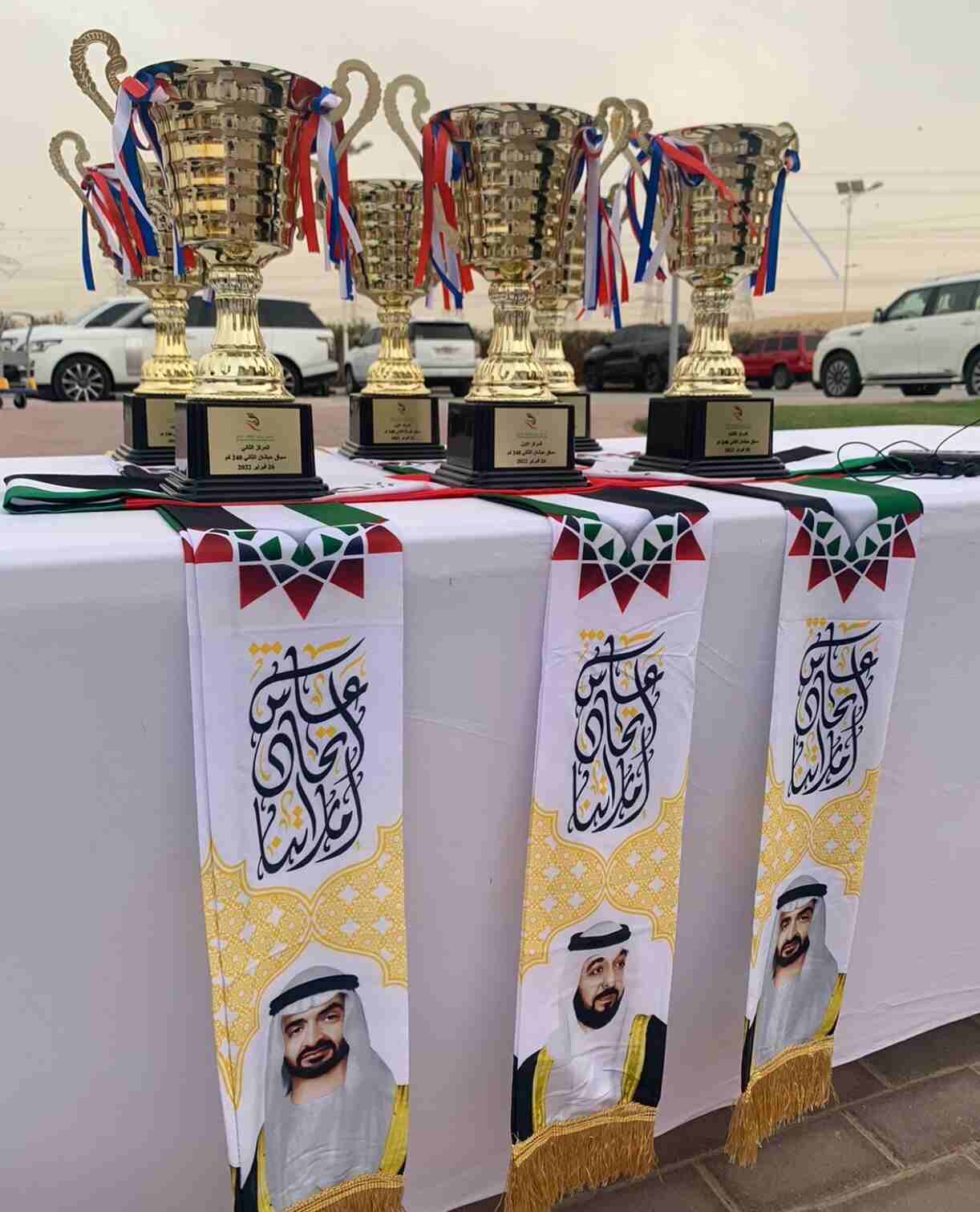 Dubai Racing Pigeon Club