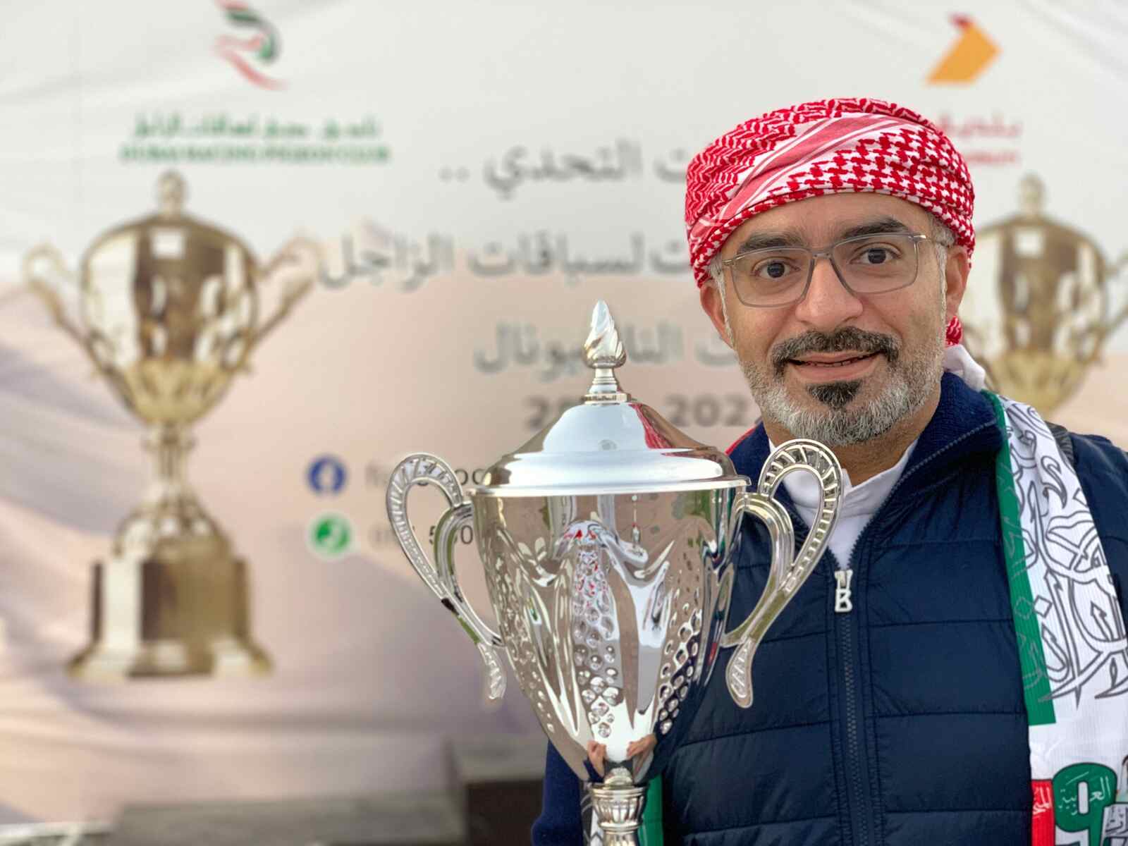 Dubai Racing Pigeon Club