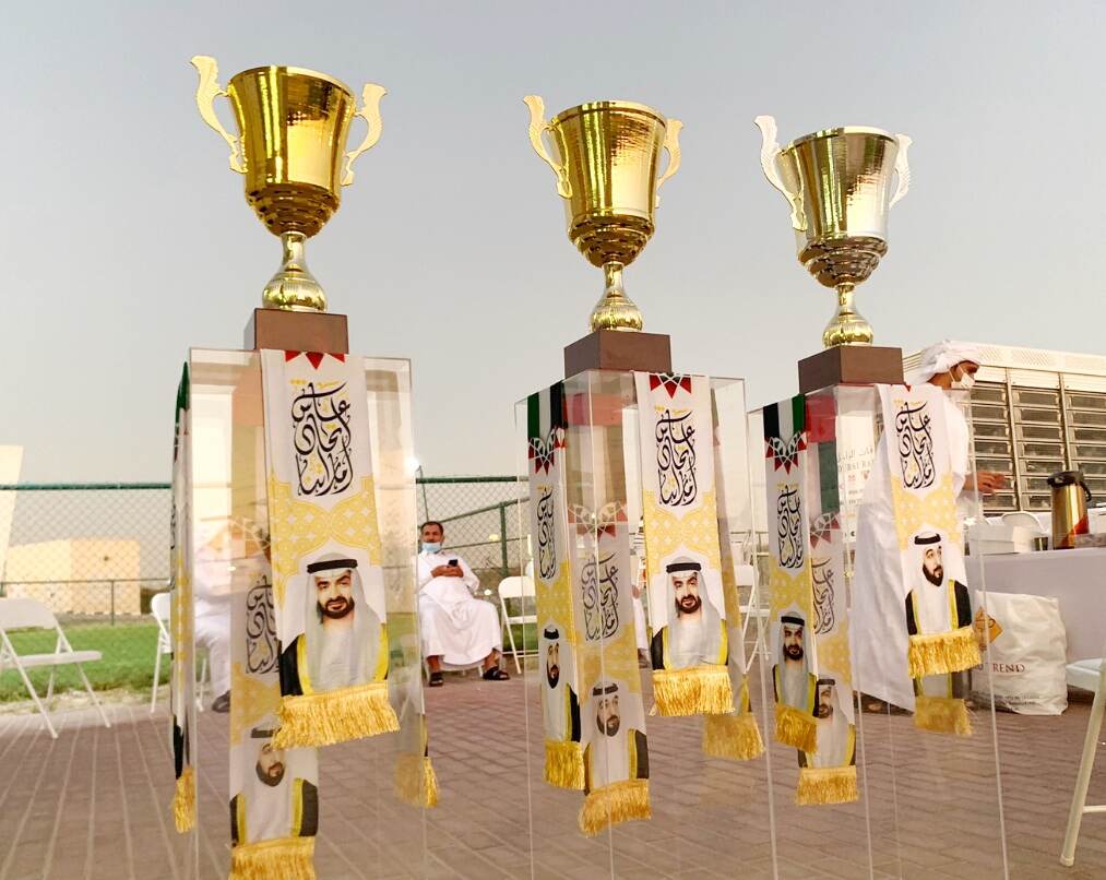 Dubai Racing Pigeon Club